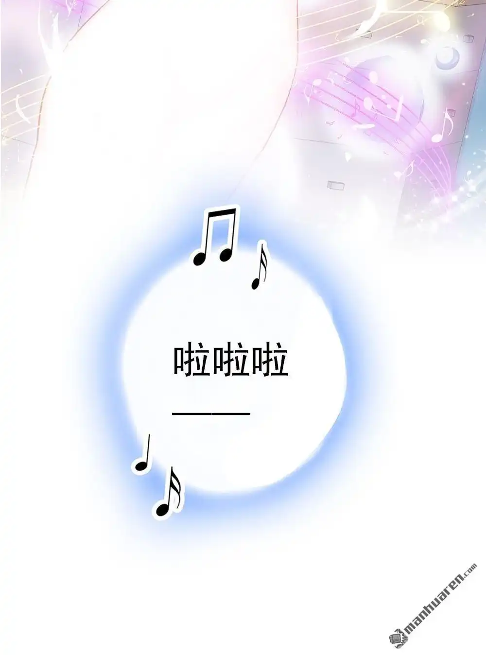《元气异春秋》第2回 元气异春秋 第33页