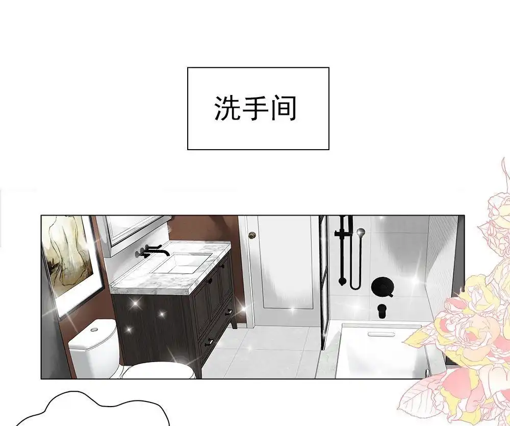 《元气异春秋》第2回 元气异春秋 第25页