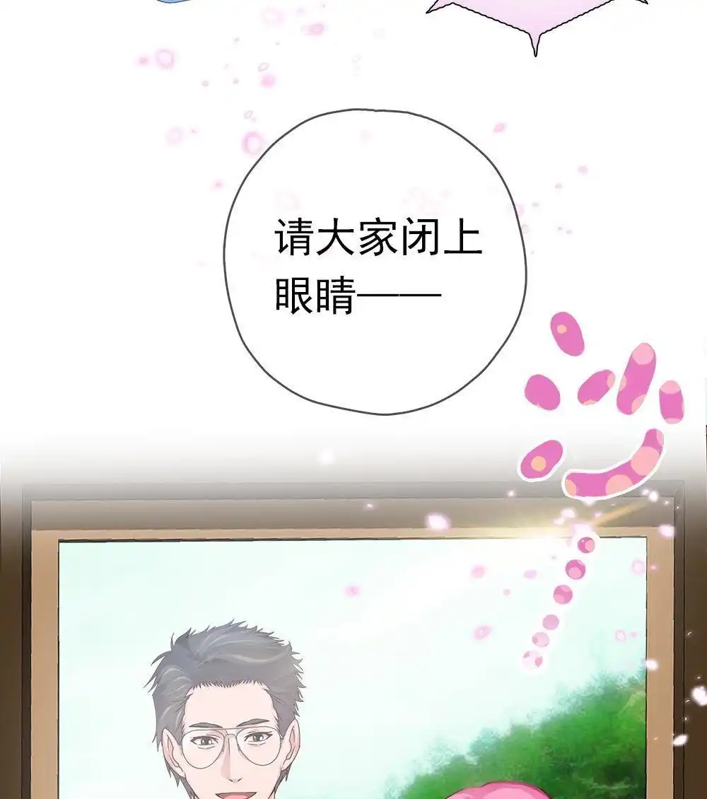 《元气异春秋》第2回 元气异春秋 第8页