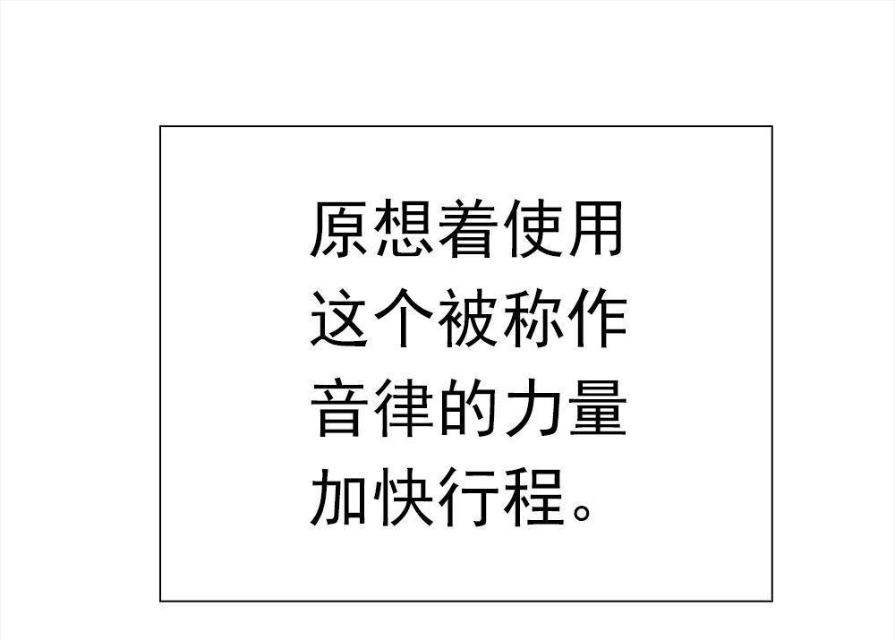 《元气异春秋》第38回 元气异春秋 第11页