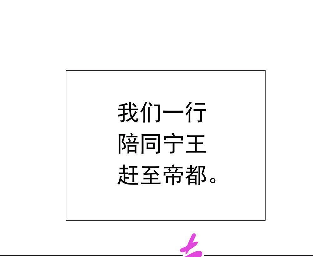 《元气异春秋》第38回 元气异春秋 第6页