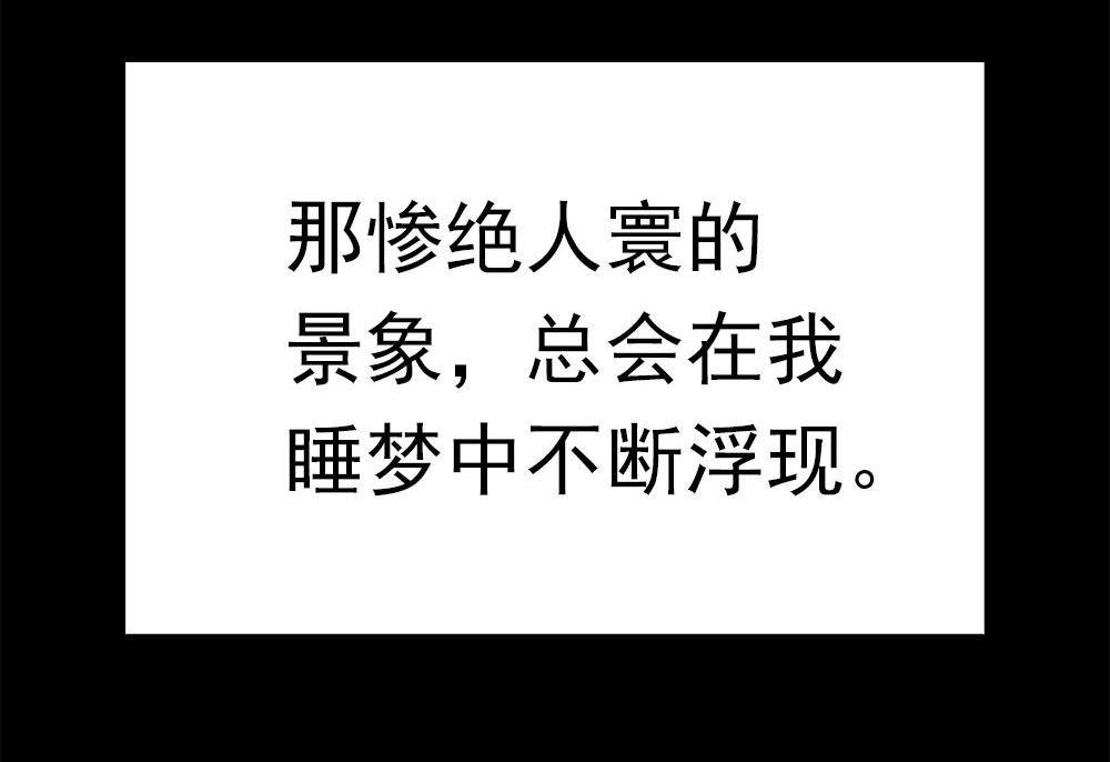 《元气异春秋》第39回 元气异春秋 第14页