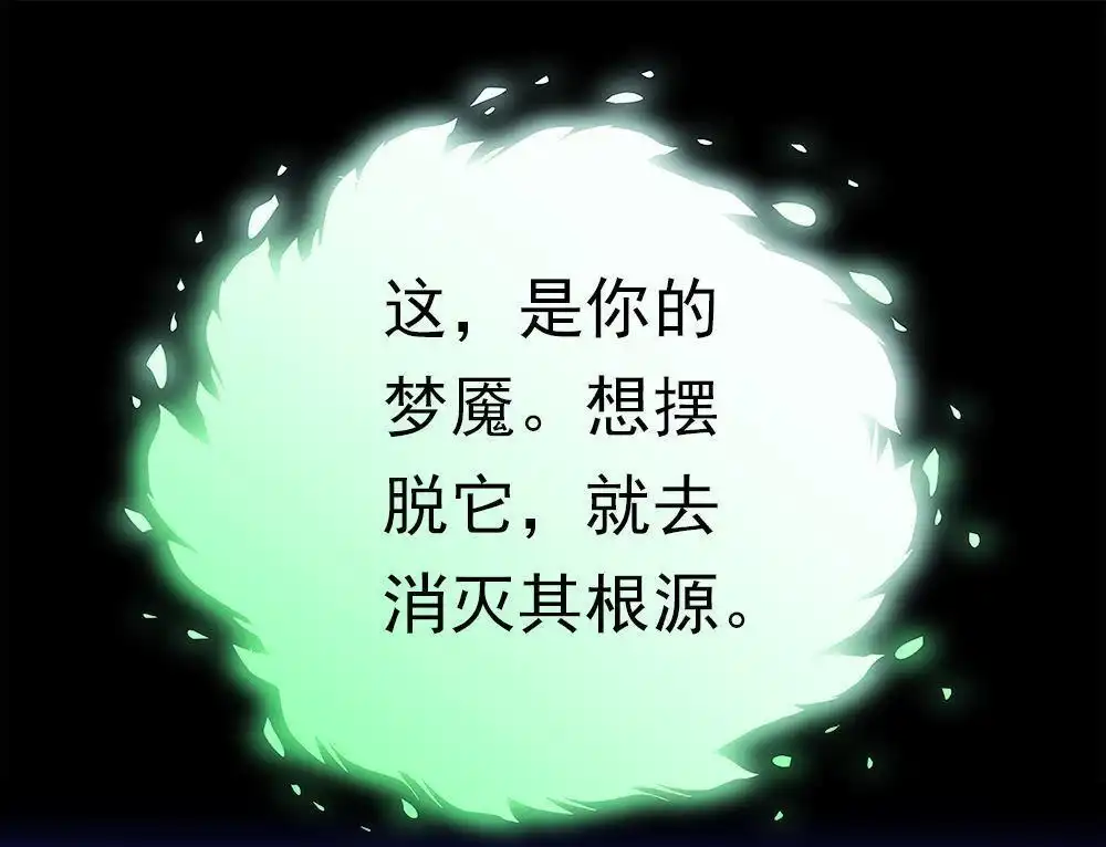 《元气异春秋》第39回 元气异春秋 第16页