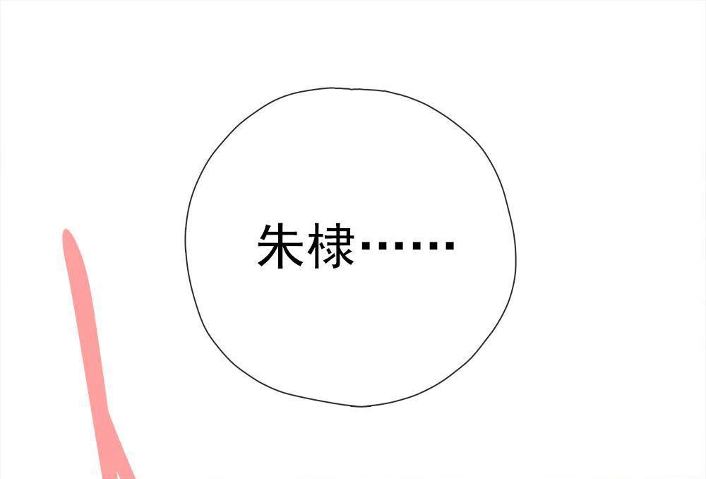 《元气异春秋》第39回 元气异春秋 第92页