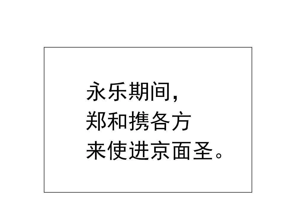 《元气异春秋》第39回 元气异春秋 第44页