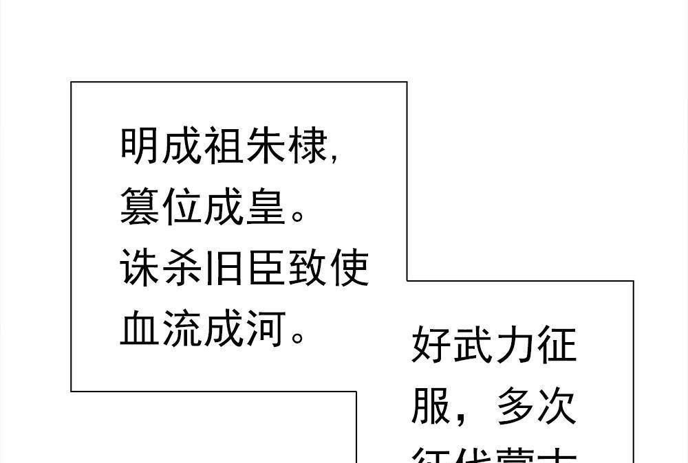《元气异春秋》第39回 元气异春秋 第49页