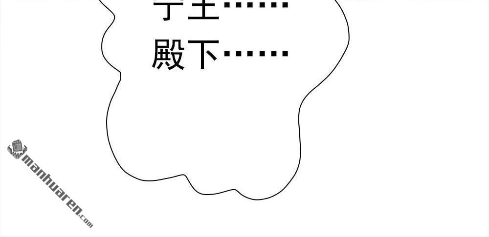 《元气异春秋》第40回 元气异春秋 第41页