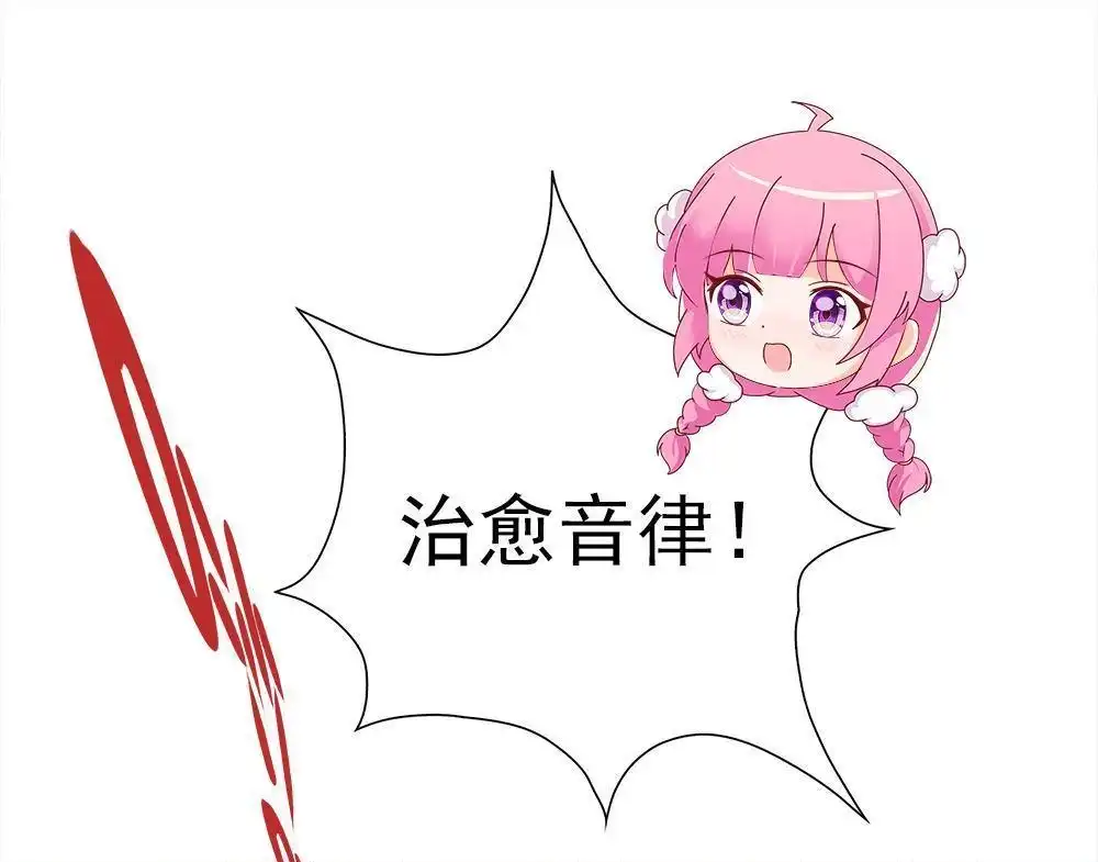 《元气异春秋》第40回 元气异春秋 第98页