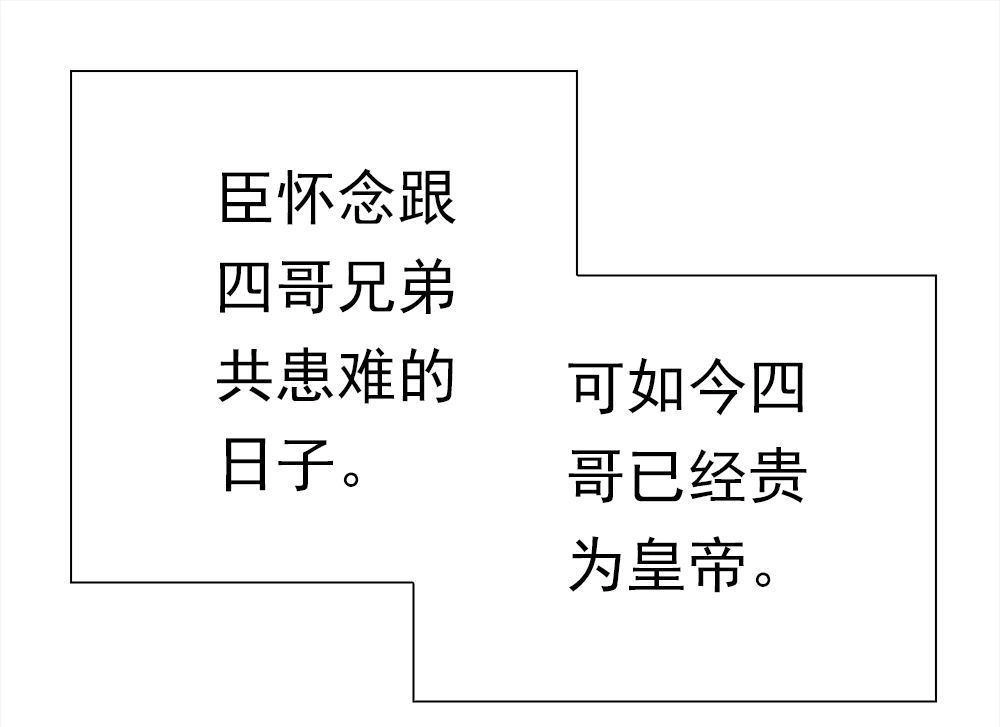 《元气异春秋》第40回 元气异春秋 第67页