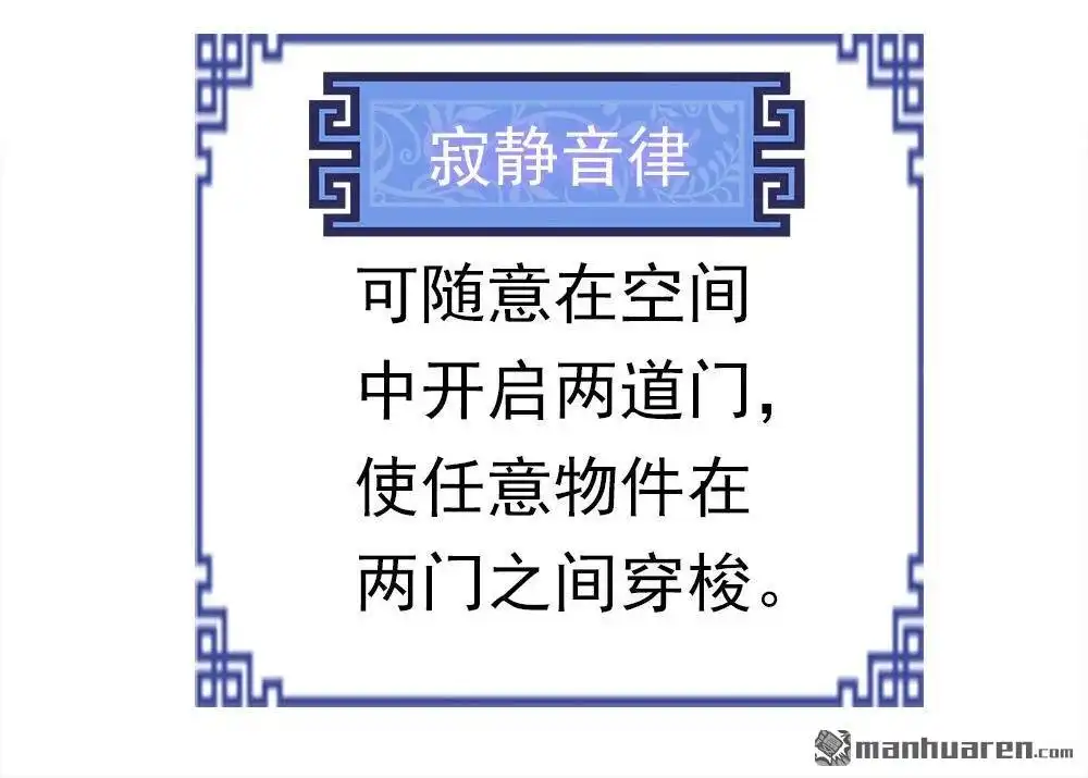 《元气异春秋》第41回 元气异春秋 第46页