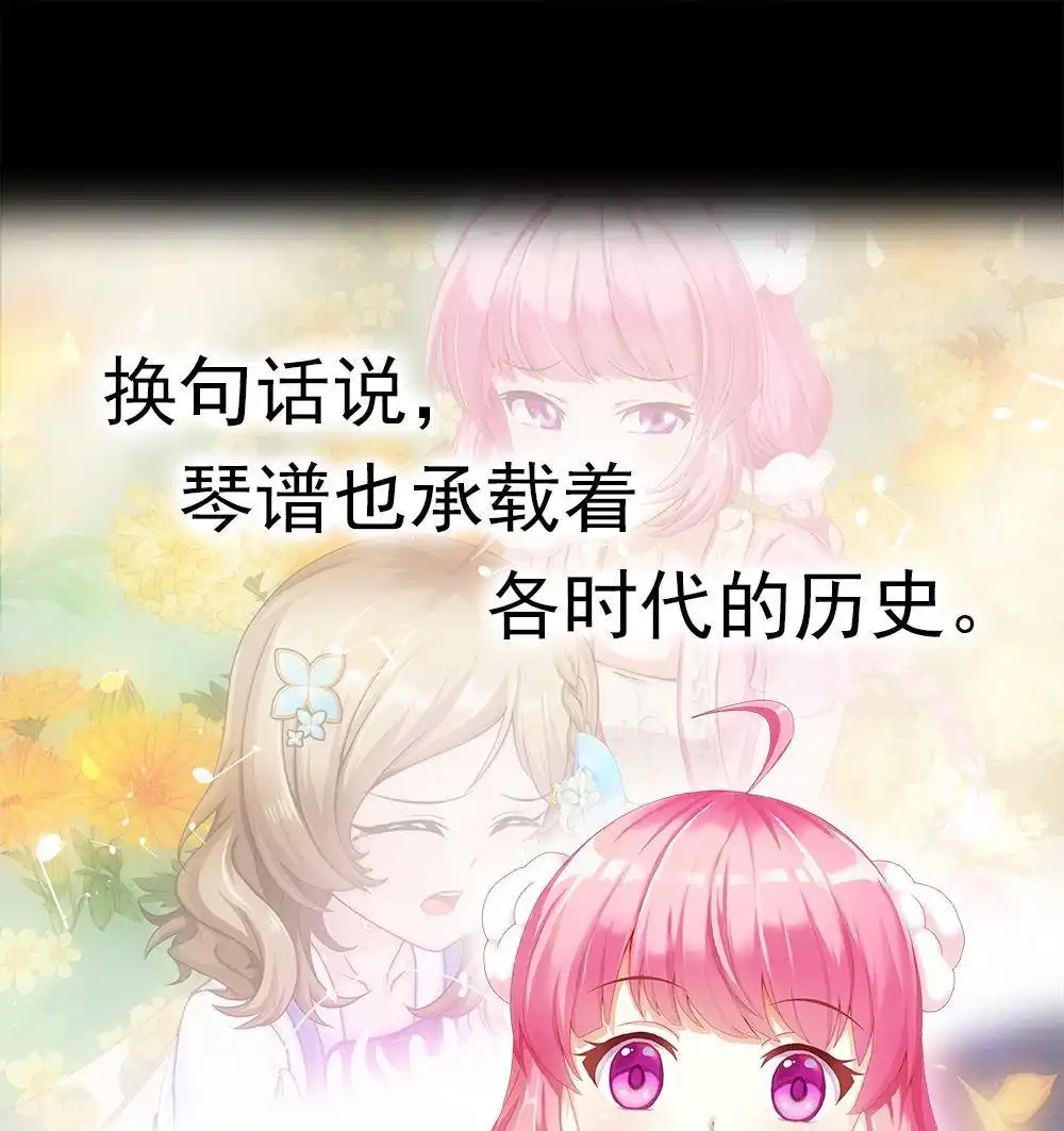 《元气异春秋》第41回 元气异春秋 第101页