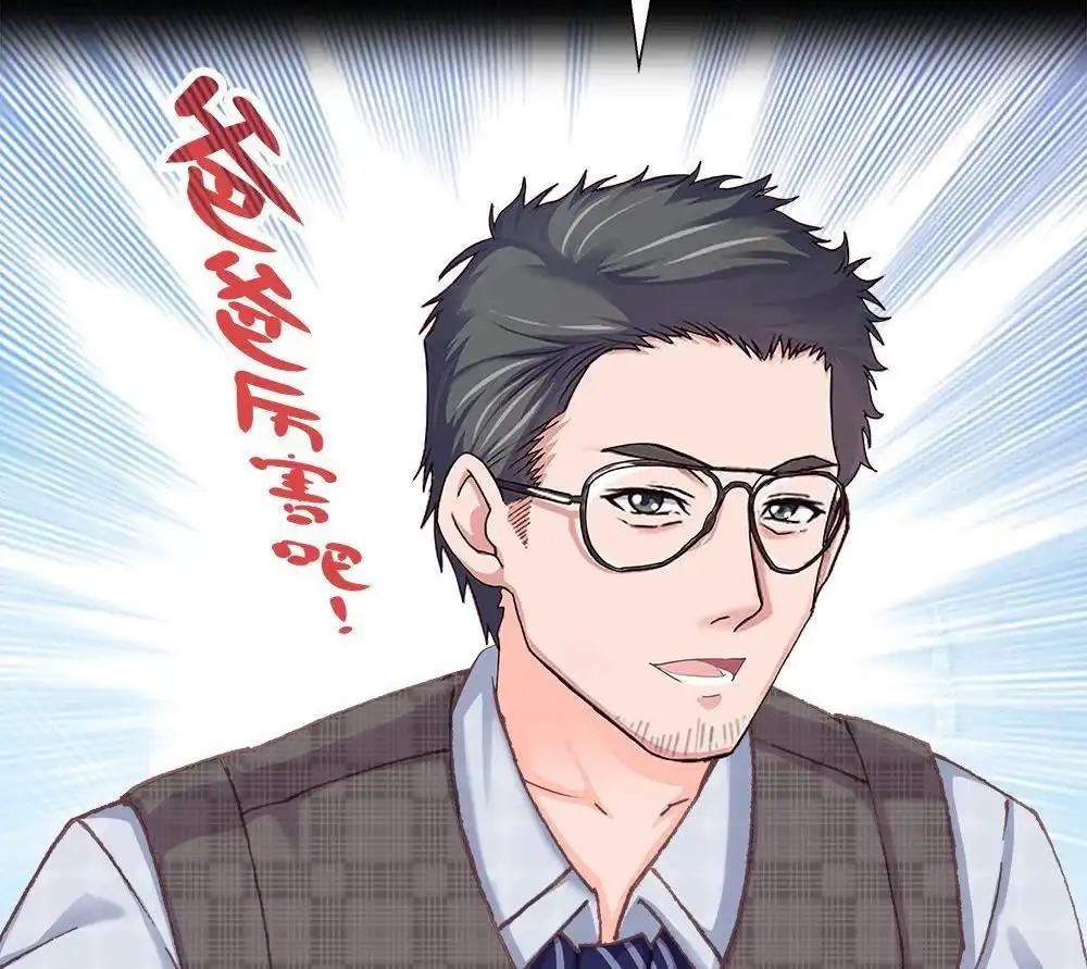 《元气异春秋》第41回 元气异春秋 第96页
