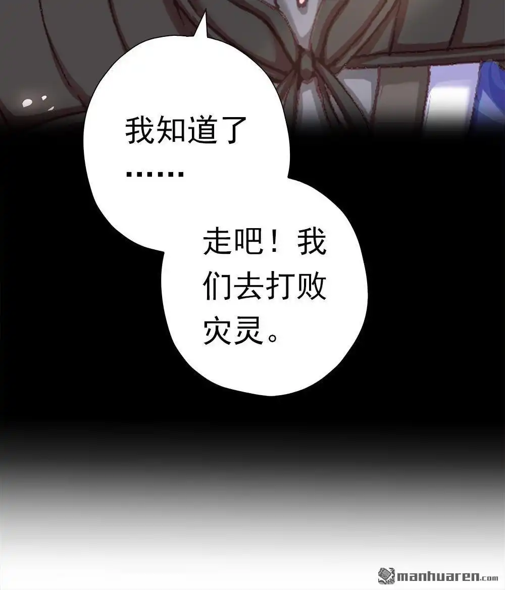 《元气异春秋》第41回 元气异春秋 第117页