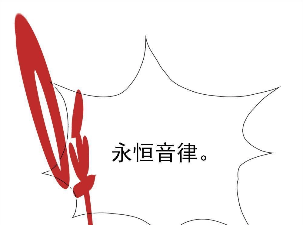 《元气异春秋》第41回 元气异春秋 第74页