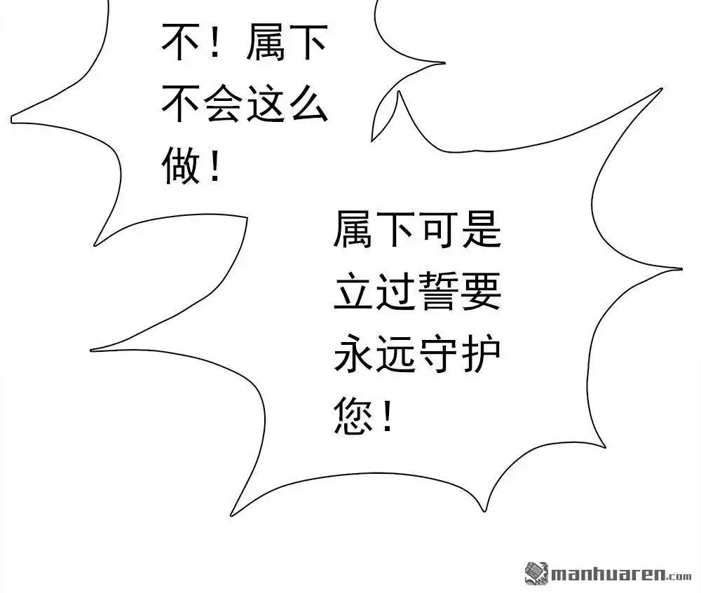 《元气异春秋》第42回 元气异春秋 第94页