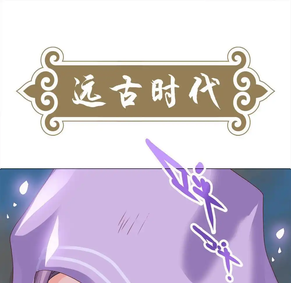 《元气异春秋》第42回 元气异春秋 第11页