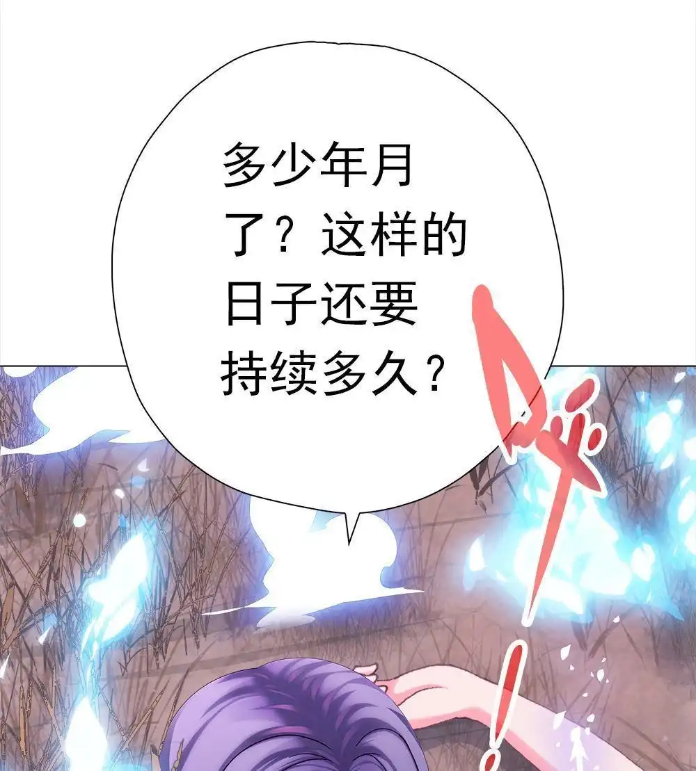 《元气异春秋》第42回 元气异春秋 第37页