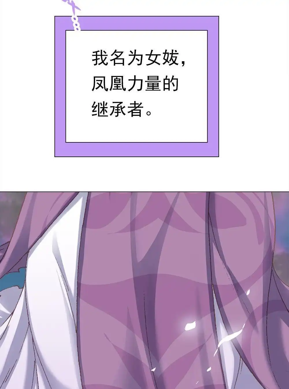《元气异春秋》第42回 元气异春秋 第13页