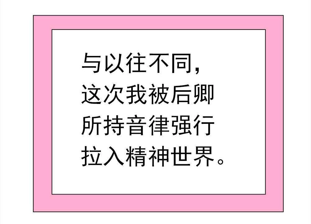 《元气异春秋》第42回 元气异春秋 第7页
