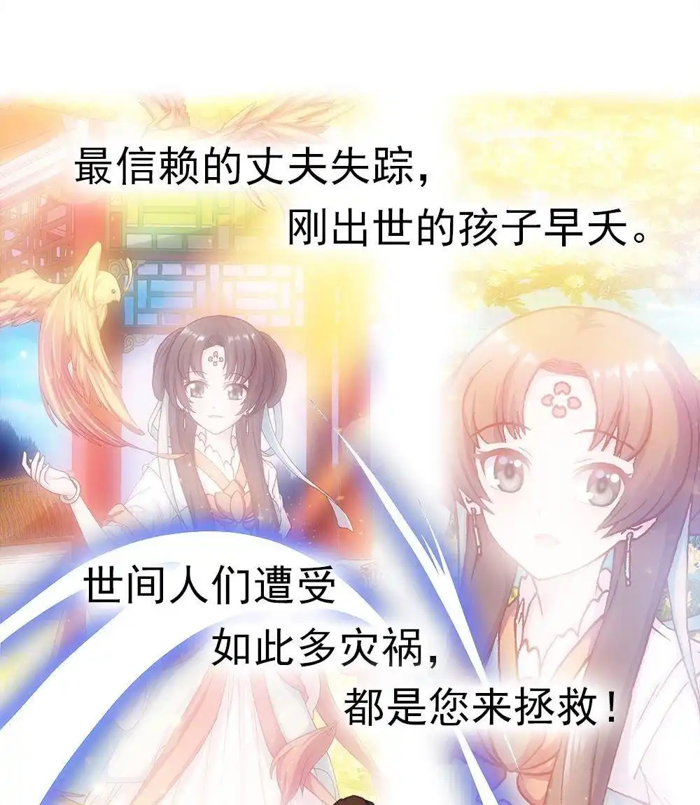 《元气异春秋》第42回 元气异春秋 第102页