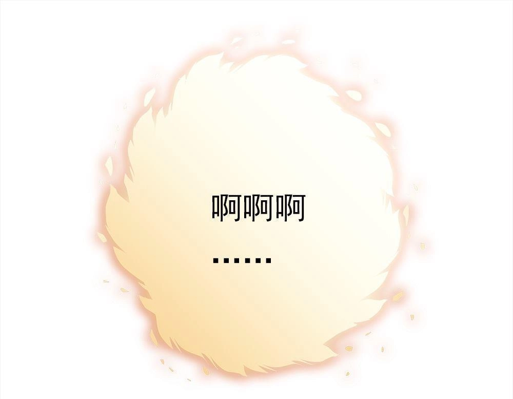 《元气异春秋》第42回 元气异春秋 第110页