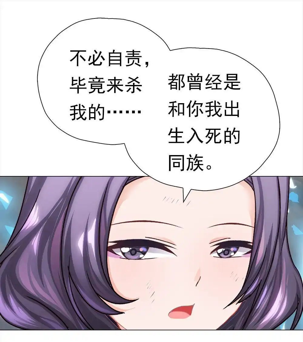 《元气异春秋》第42回 元气异春秋 第47页