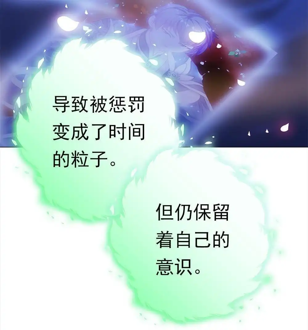 《元气异春秋》第43回 元气异春秋 第59页