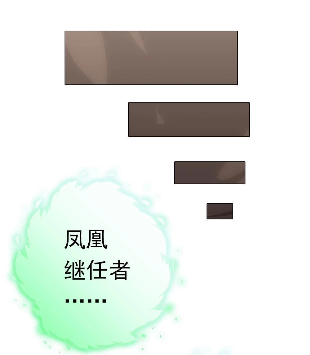 《元气异春秋》第43回 元气异春秋 第43页