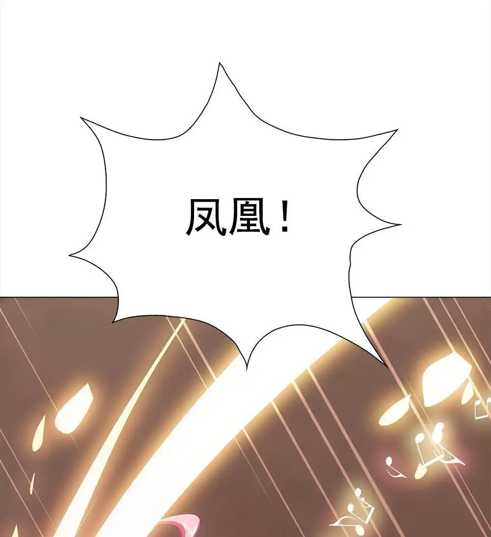 《元气异春秋》第43回 元气异春秋 第19页