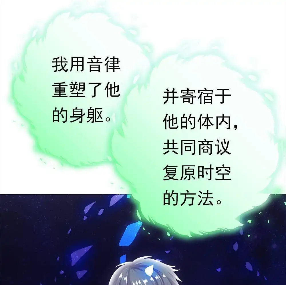 《元气异春秋》第43回 元气异春秋 第62页