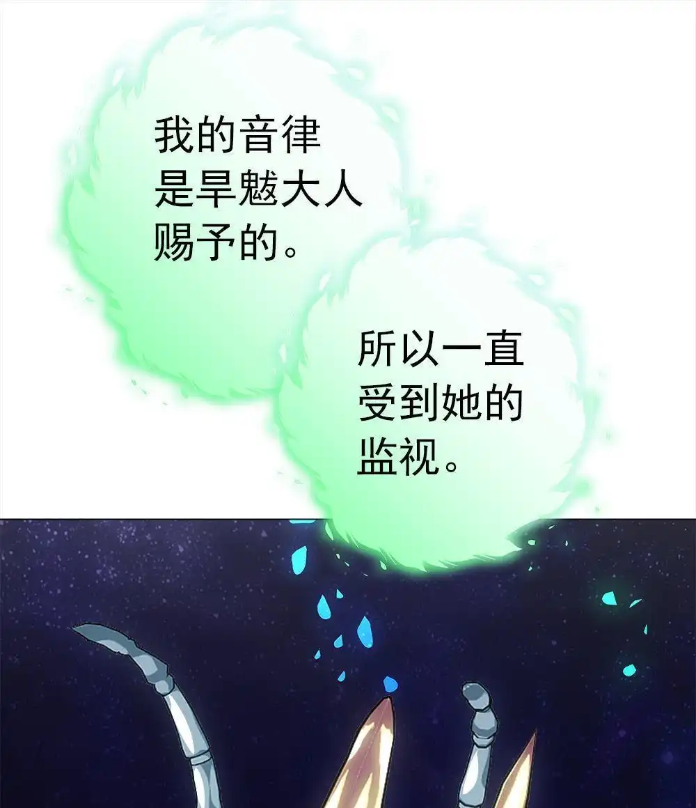 《元气异春秋》第43回 元气异春秋 第52页