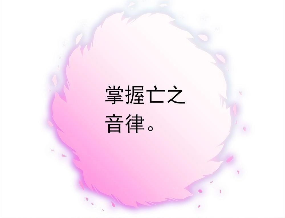 《元气异春秋》第43回 元气异春秋 第31页