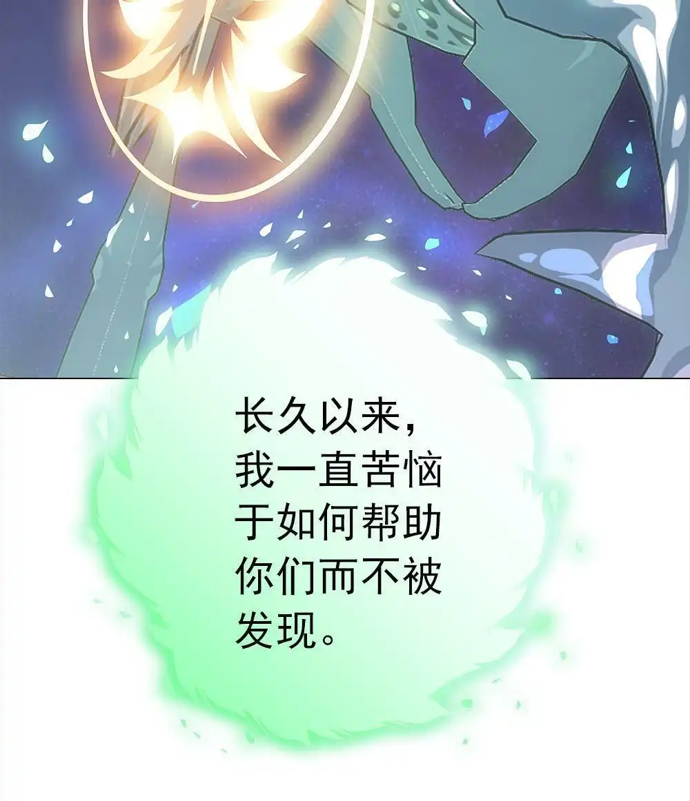 《元气异春秋》第43回 元气异春秋 第54页