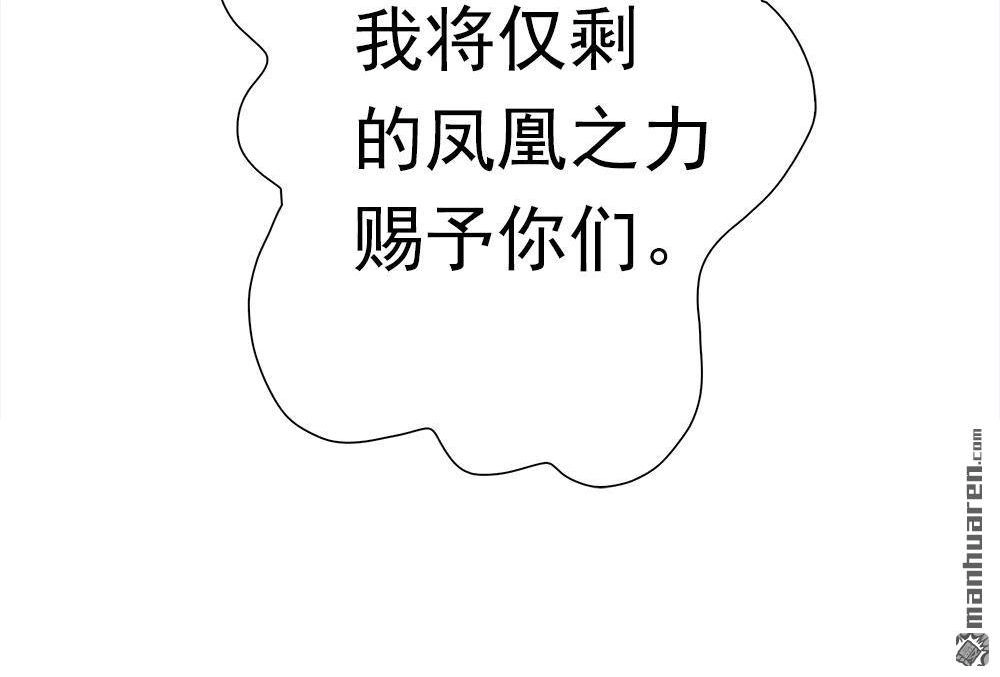 《元气异春秋》第44回 元气异春秋 第124页