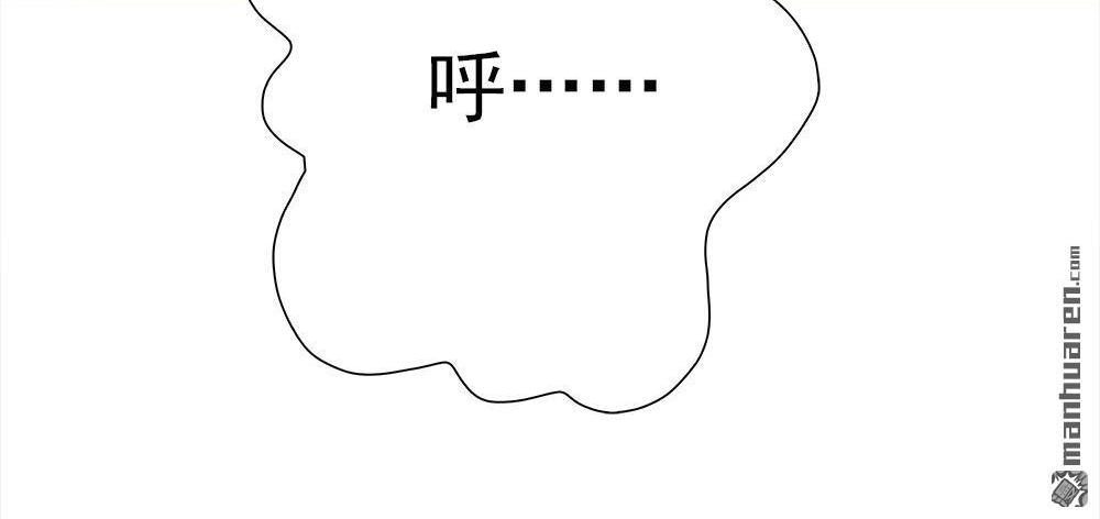 《元气异春秋》第44回 元气异春秋 第19页