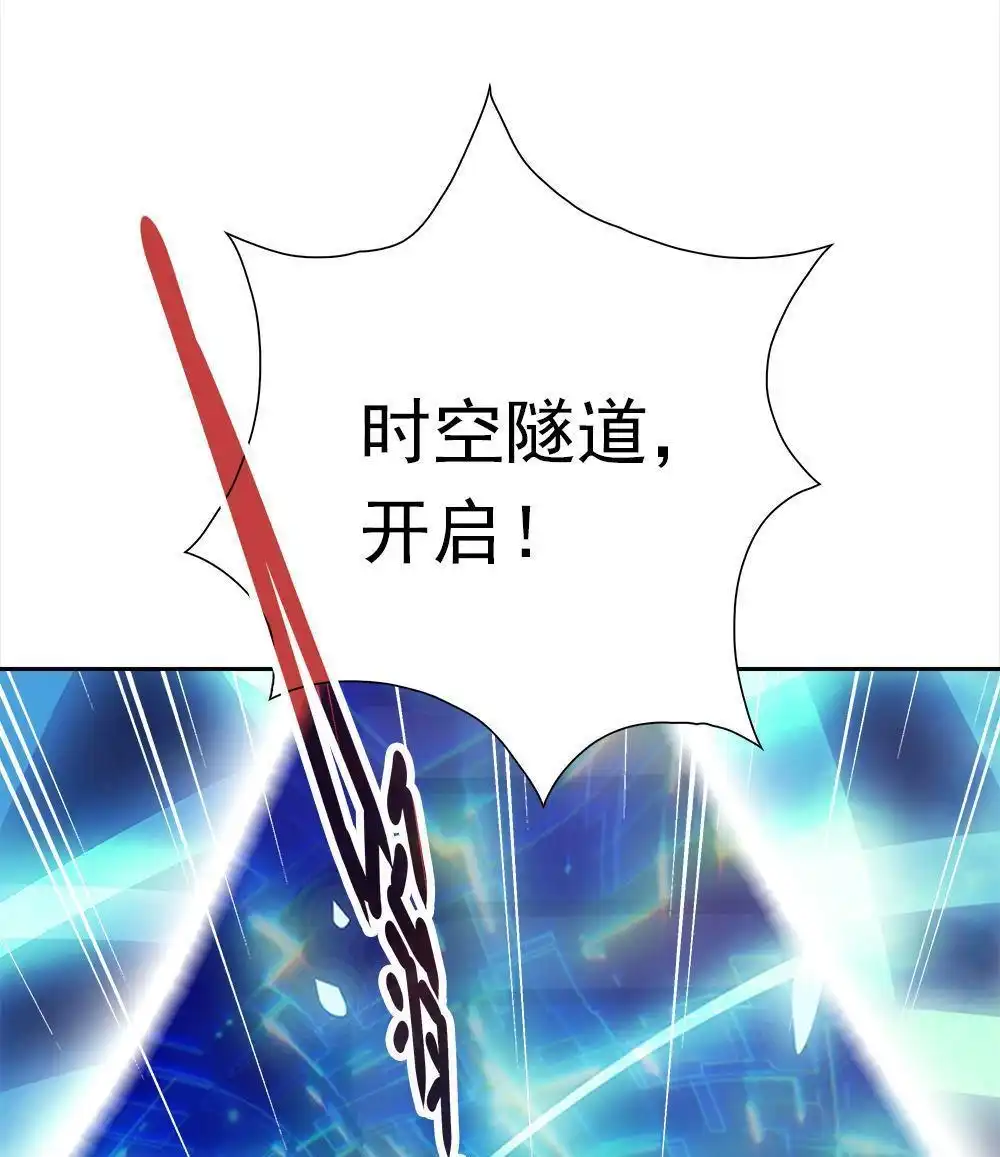 《元气异春秋》第44回 元气异春秋 第59页