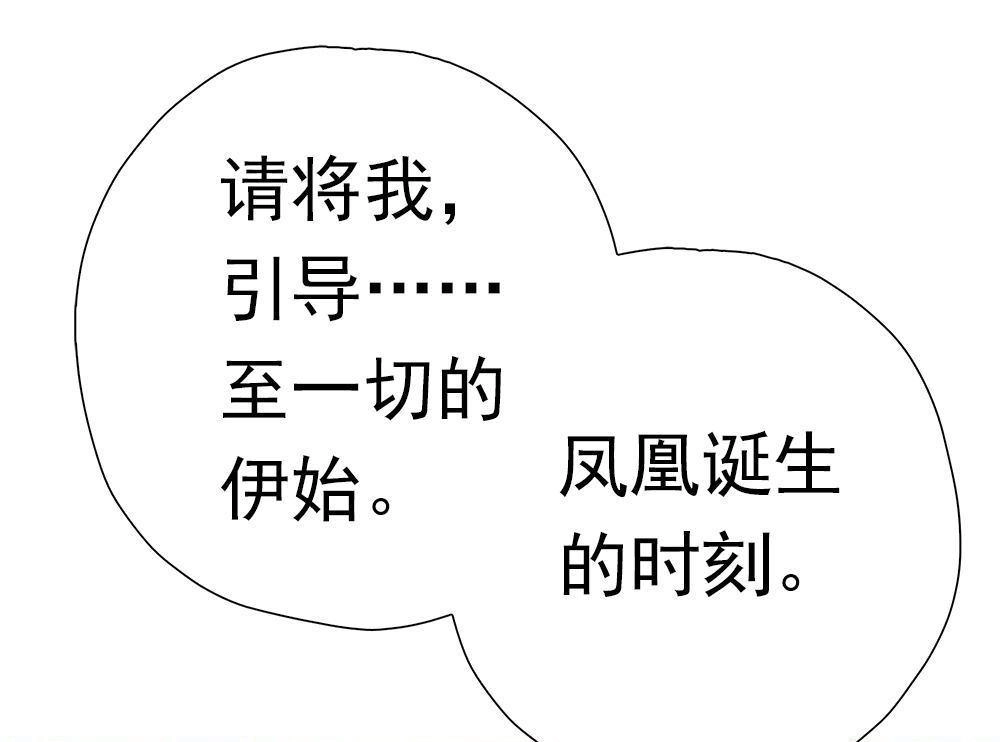 《元气异春秋》第44回 元气异春秋 第125页