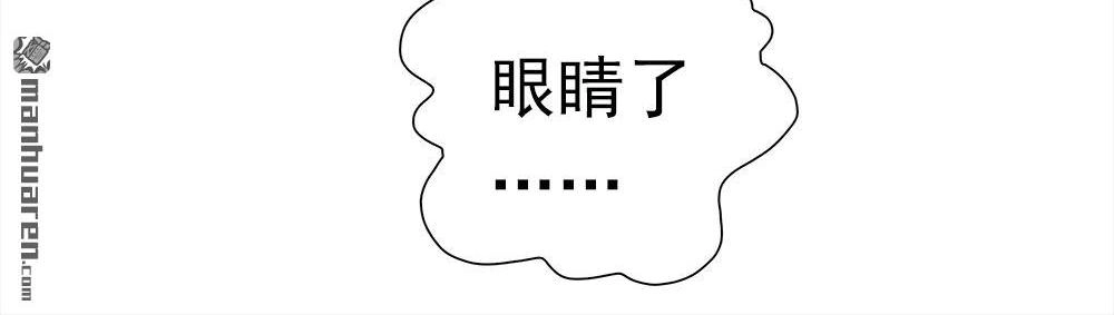 《元气异春秋》第44回 元气异春秋 第91页