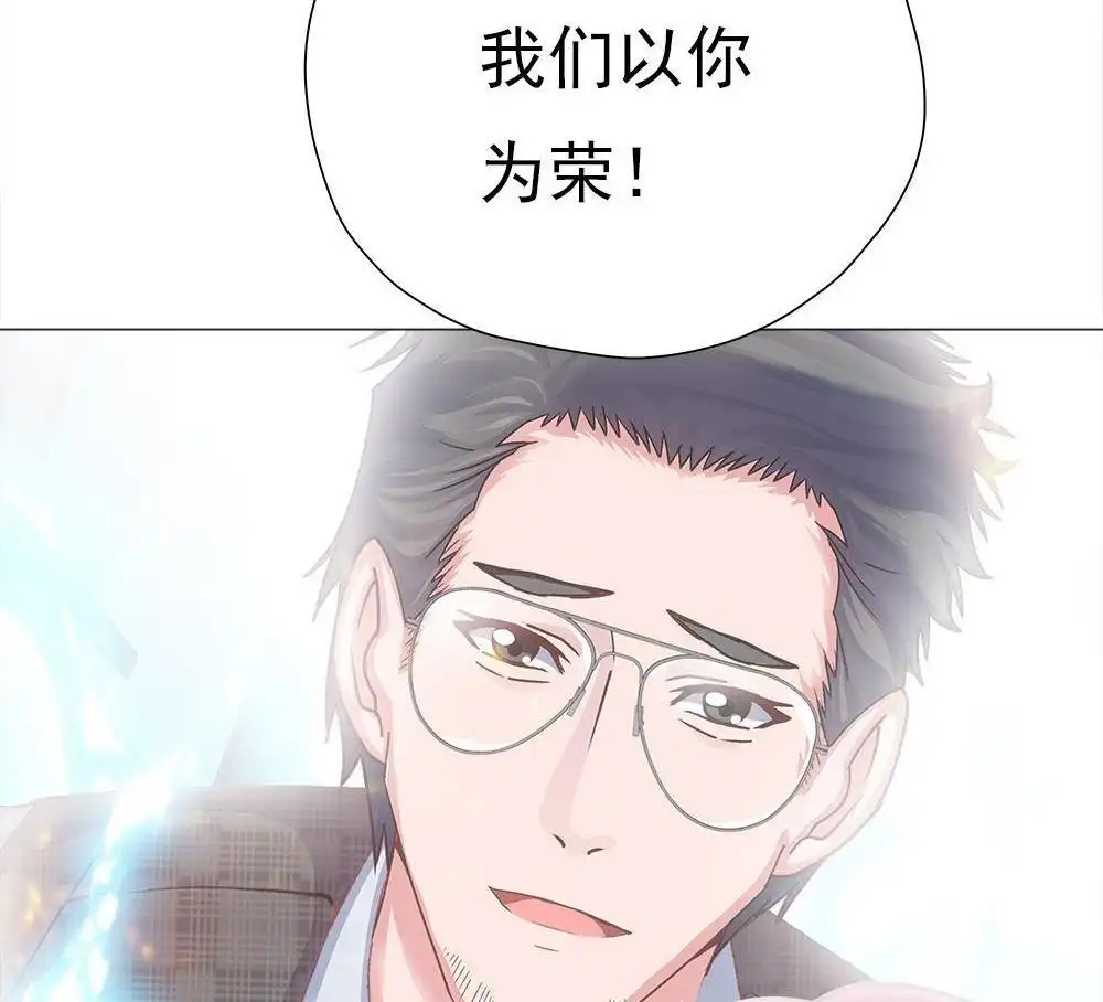 《元气异春秋》第44回 元气异春秋 第108页
