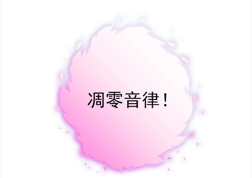《元气异春秋》第44回 元气异春秋 第6页