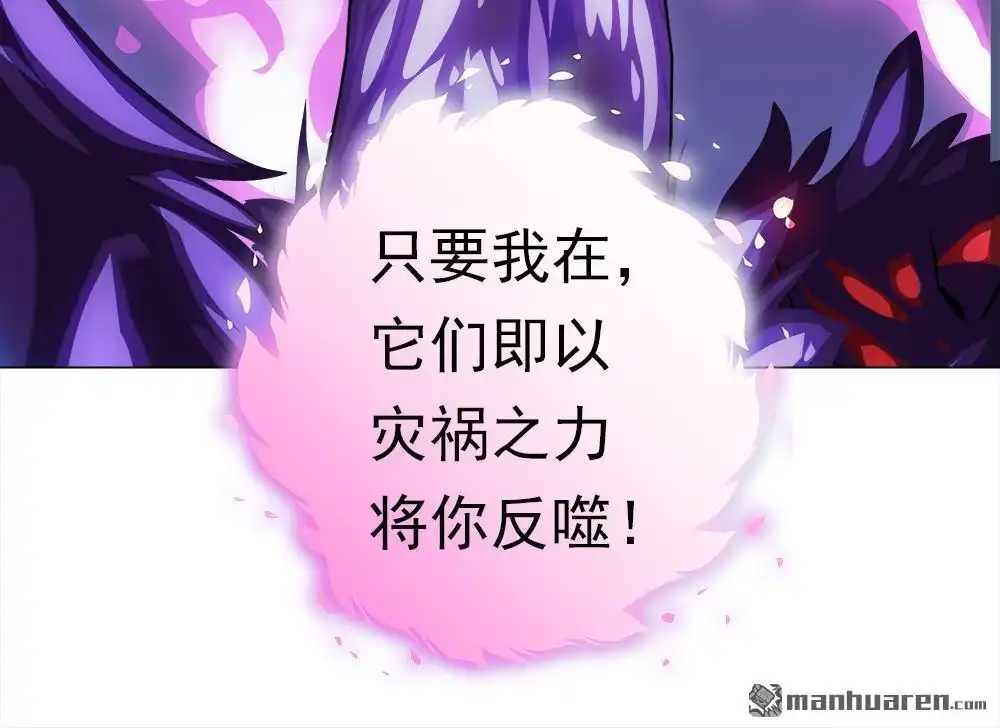 《元气异春秋》第44回 元气异春秋 第53页