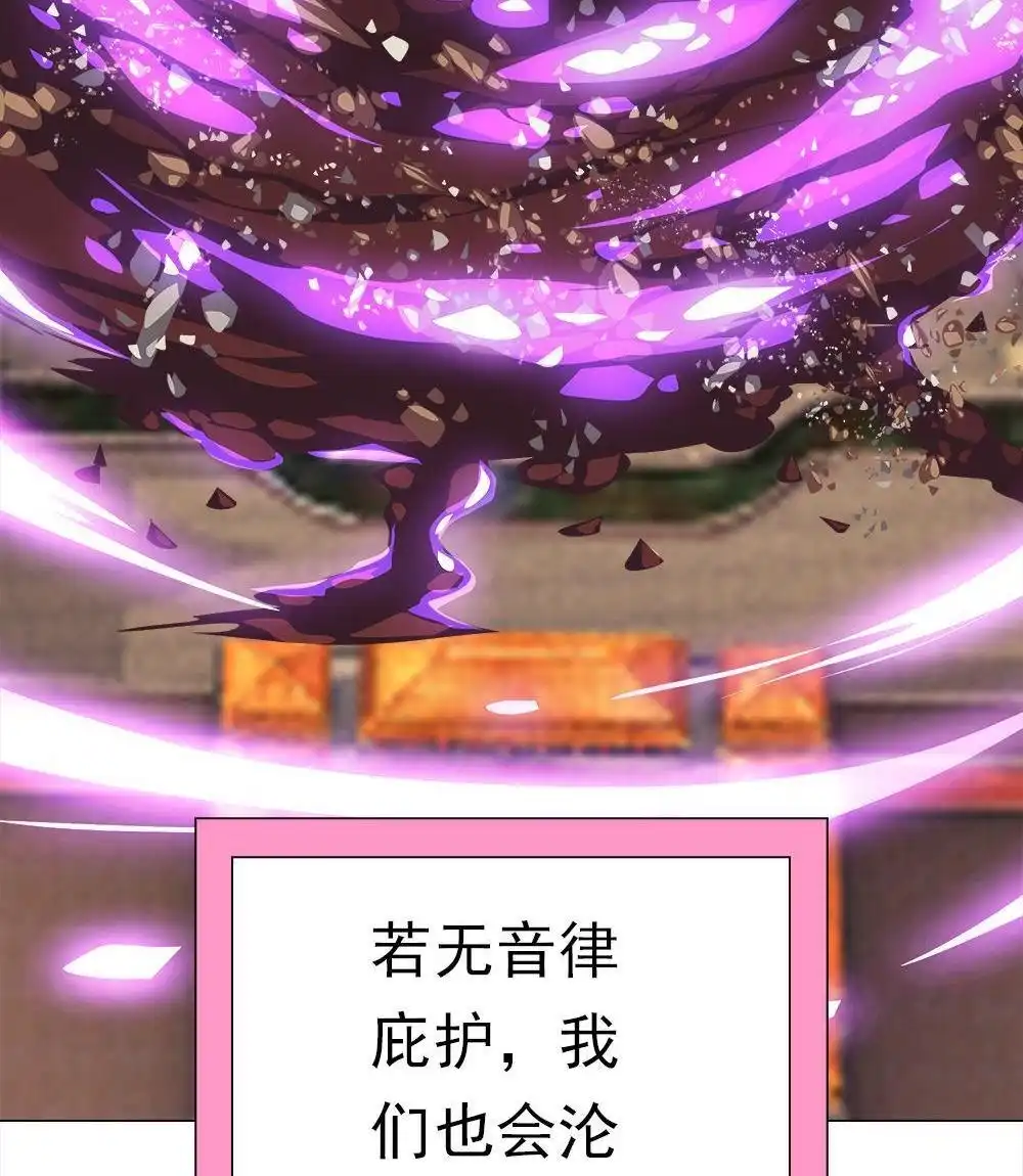 《元气异春秋》第44回 元气异春秋 第13页
