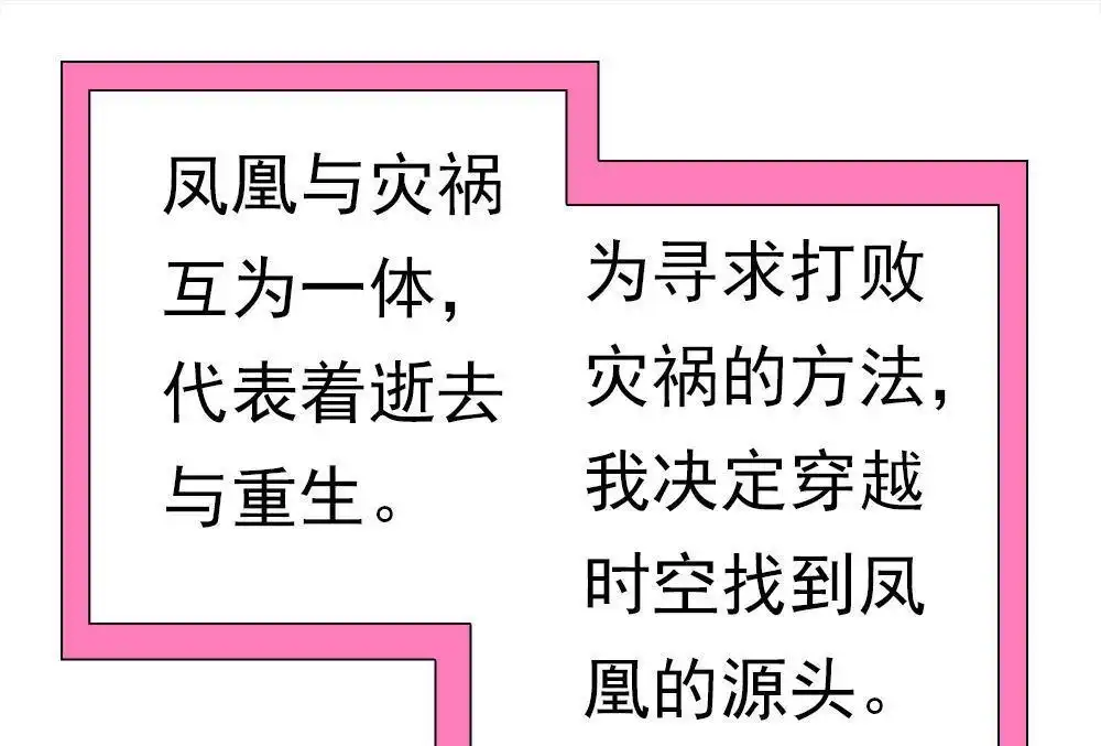 《元气异春秋》第45回 元气异春秋 第12页