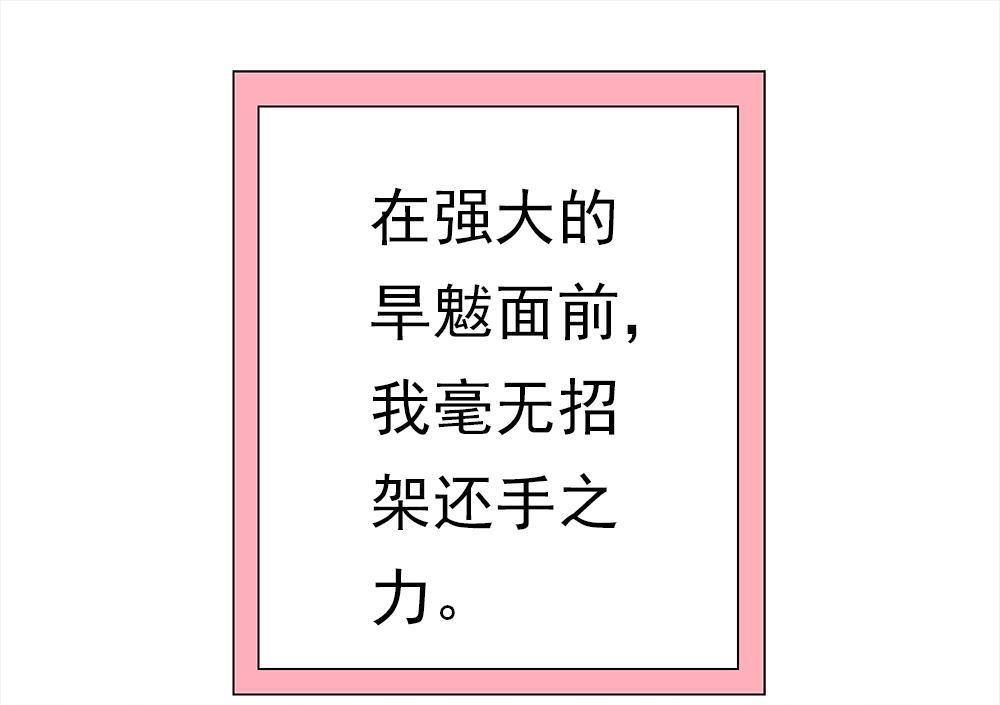 《元气异春秋》第45回 元气异春秋 第1页