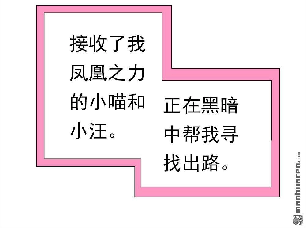 《元气异春秋》第45回 元气异春秋 第11页