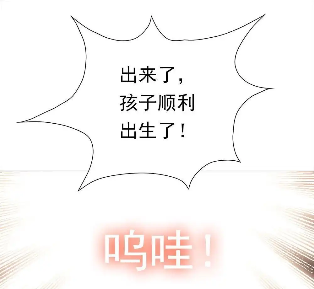 《元气异春秋》第46回 元气异春秋 第64页