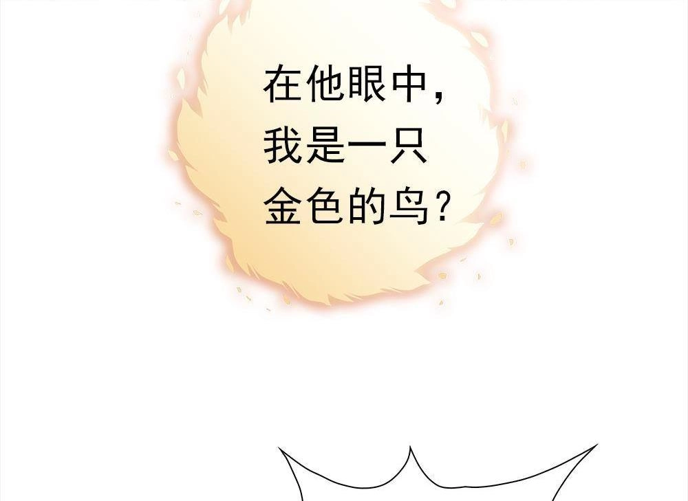 《元气异春秋》第46回 元气异春秋 第23页