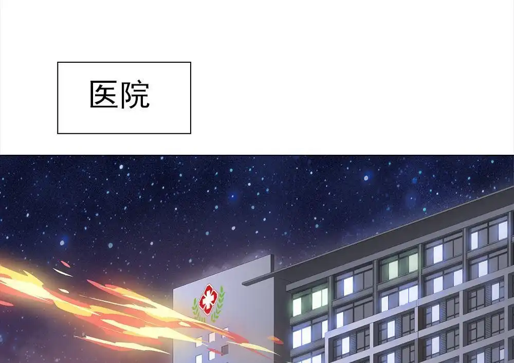 《元气异春秋》第46回 元气异春秋 第40页