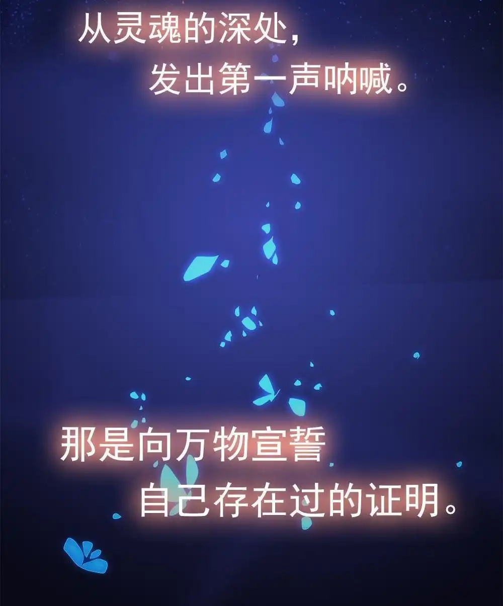 《元气异春秋》第46回 元气异春秋 第67页