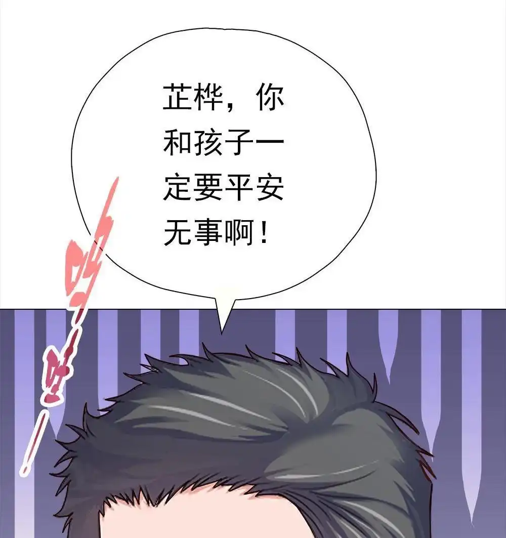 《元气异春秋》第46回 元气异春秋 第51页